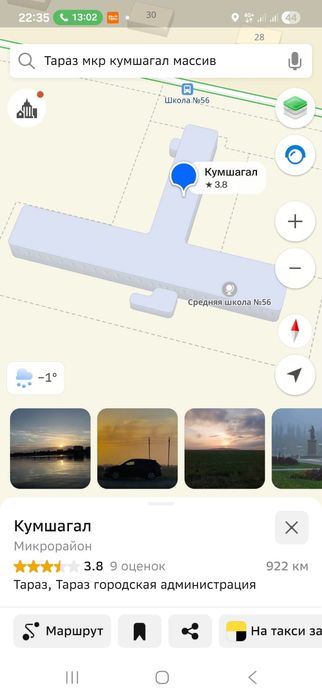 Срочно продам участок 8 соток