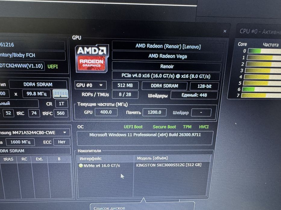 Lenovo Ideapad 14ARE05