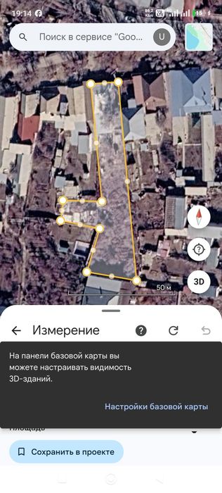 Срочно продам дом