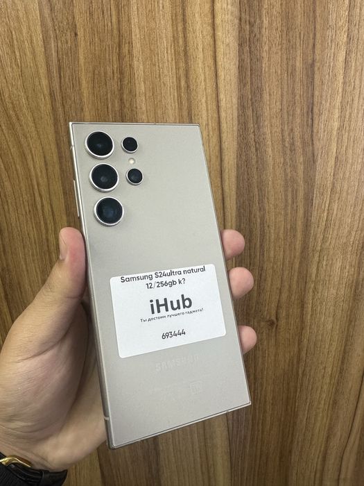 Samsung S24 Ultra natural 12/256gb