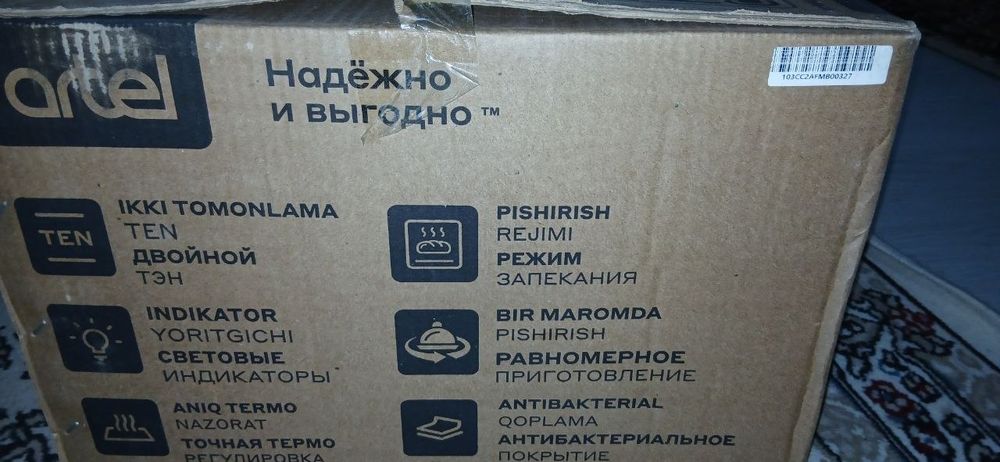 Artel duxobka 36 litli