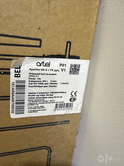 Gaz plita artel sotiladi