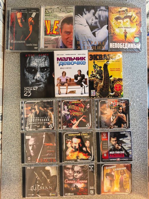 DVD диски. фильмы.2