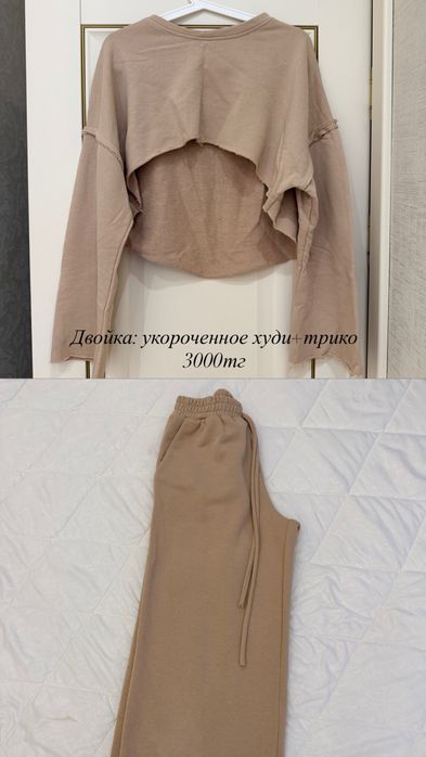 Женская одежда б/у