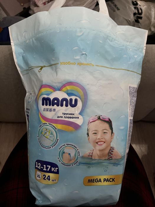 Продам трусики для плавание