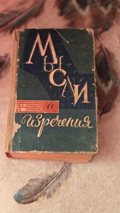 Продам книги 3 000 тенге/штука