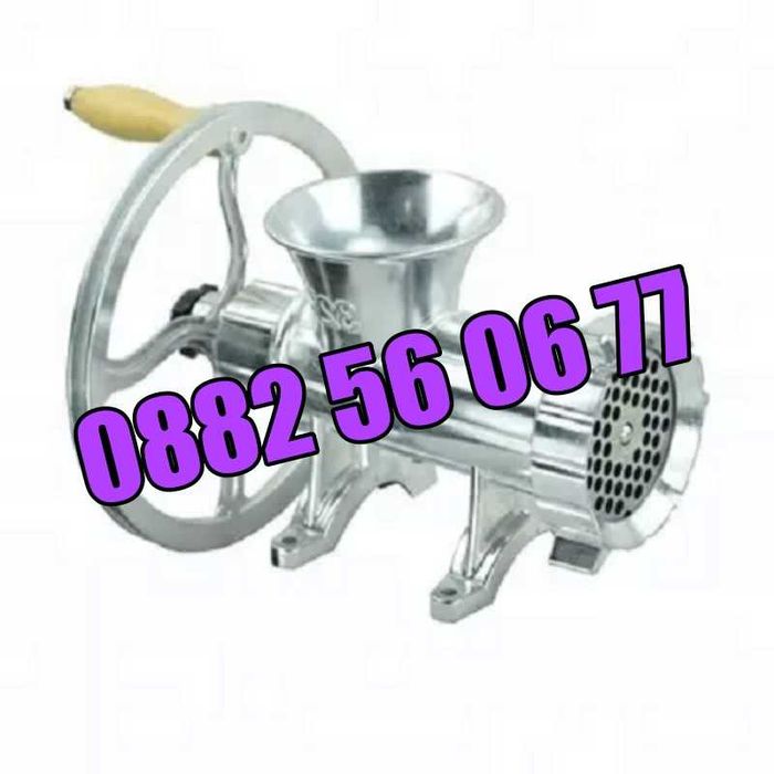 Алуминиева месомелачка 32 номер, с мотор и стойка с приставки