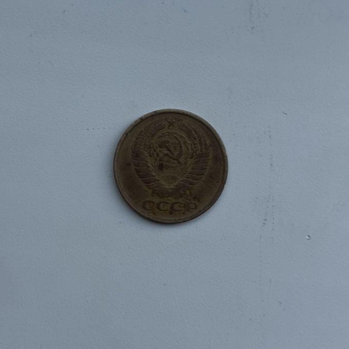 CCCR 1961 yilgi tanga