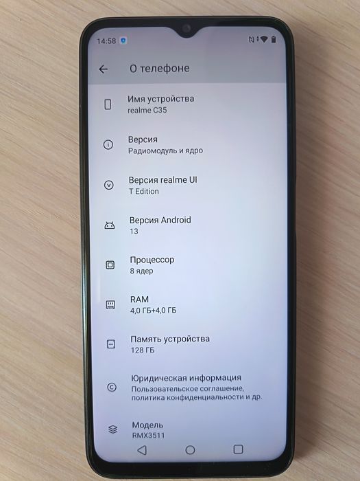 Телефон realme 35C б/у