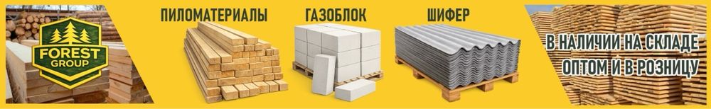 Автокланый газаблок Астан Ecoton