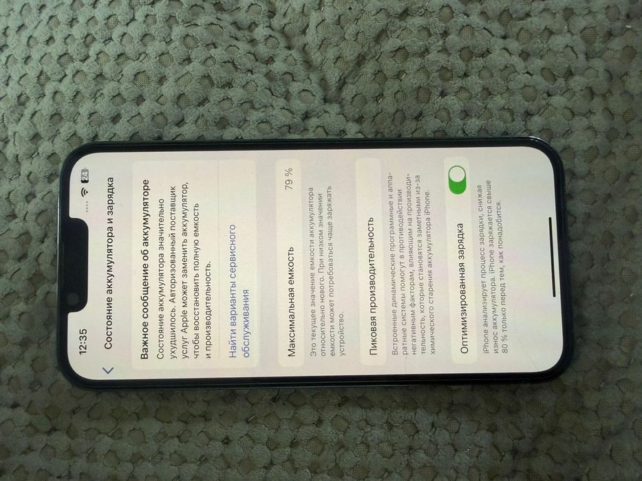 Айфон 13 про в хорошем состояние