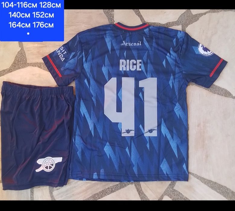 ARSENAL детско юношески футболни екипи НОВО сезон 2025-26 година