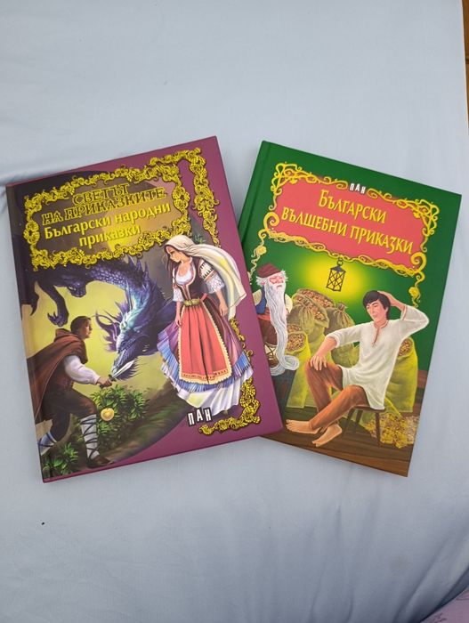 Детски книжки с твърди корици