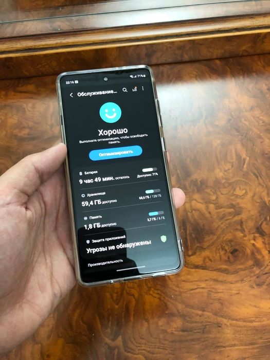 Samsung s20 FE 5G ideall