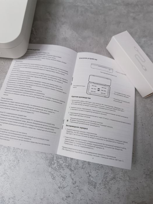 УФ-стерилизатор Samsung UV Sterilizer