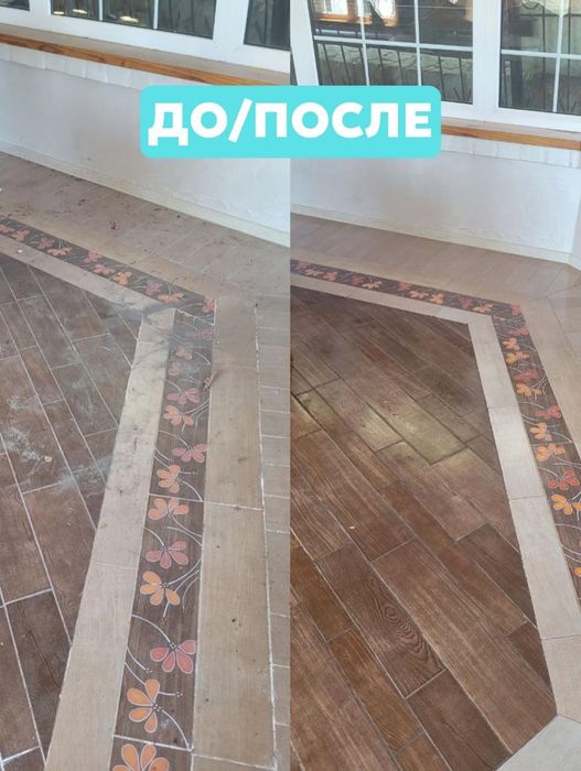 Клининг уборка квартира