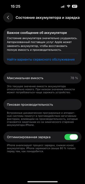 Iphone 14 pro 256 гигабайт