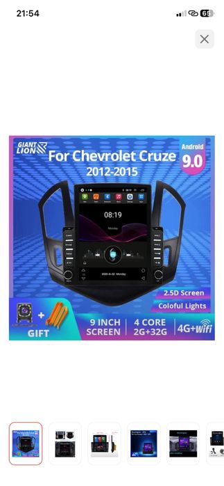 Сроно продам либо обмен