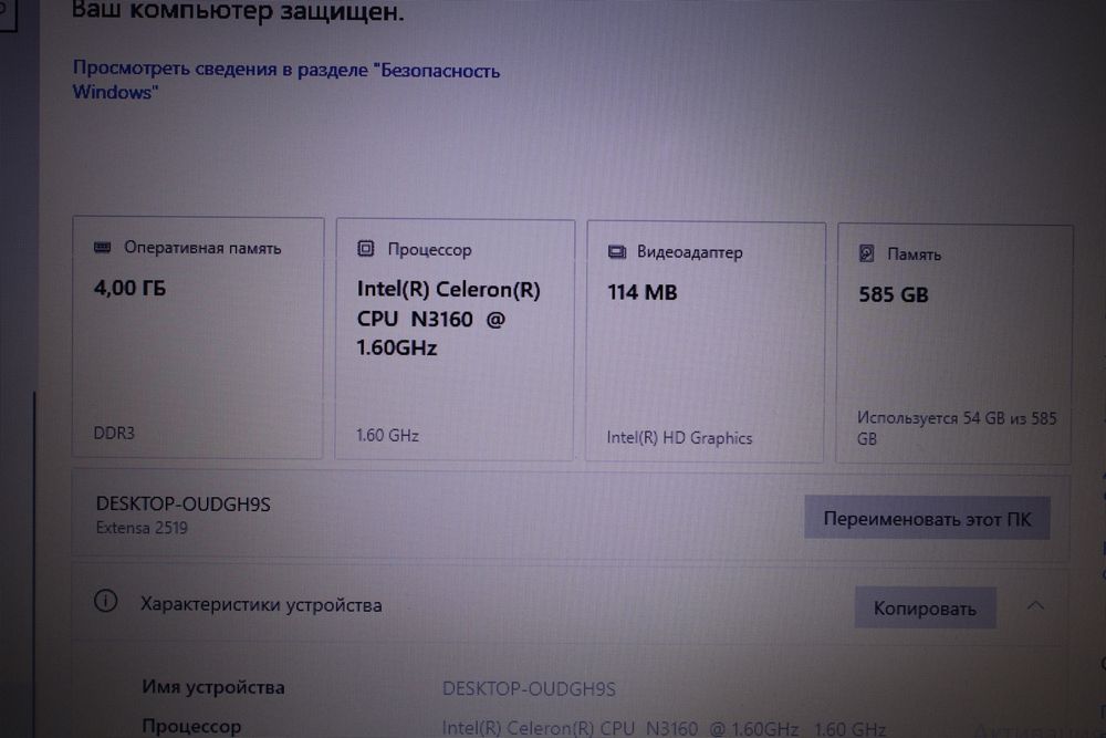 Acer Notebook  2519