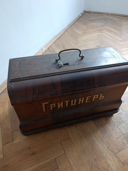 Шевна машина Гритинеръ