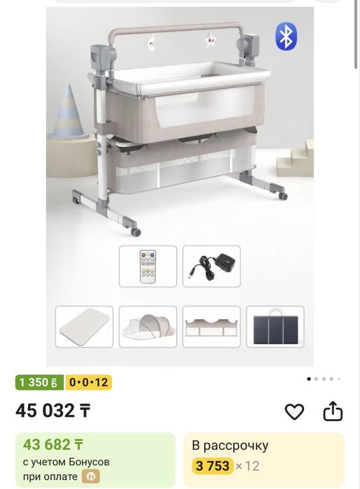 Продам детскую кроватку