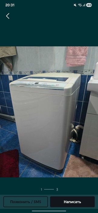 Стиральная машина