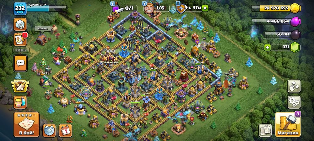 Clash of clans 18 tx
