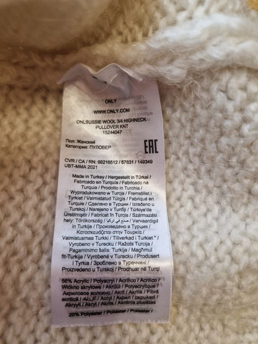 Vând pulover Only
