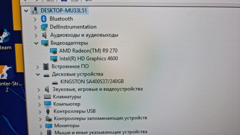 Alienware x51 r2 компьютер в комплекте