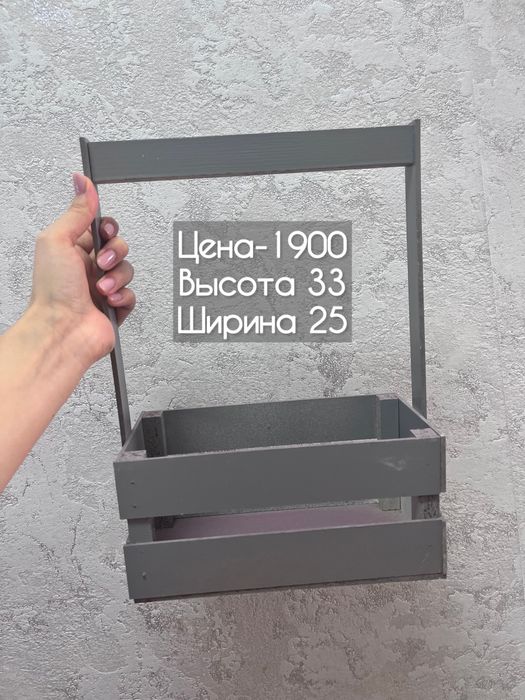 Корзины,подарочные ящички .