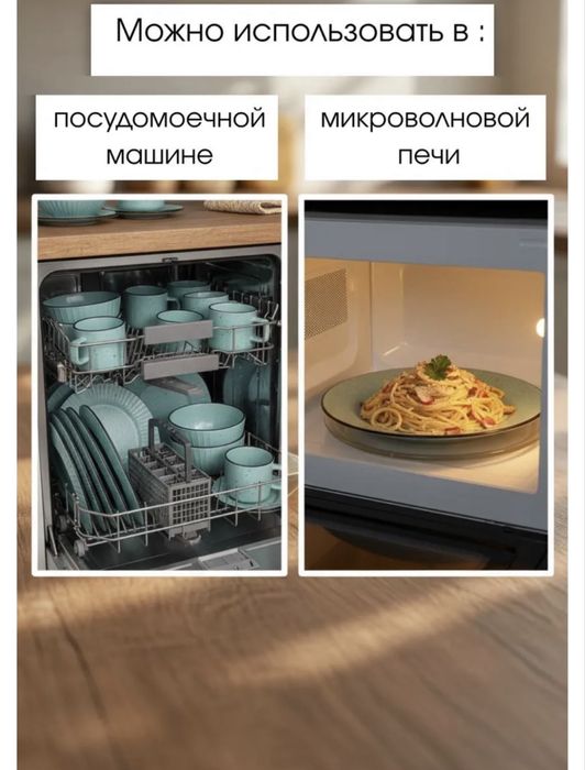 Сервиз столовый 32 предмета, на 6 персон