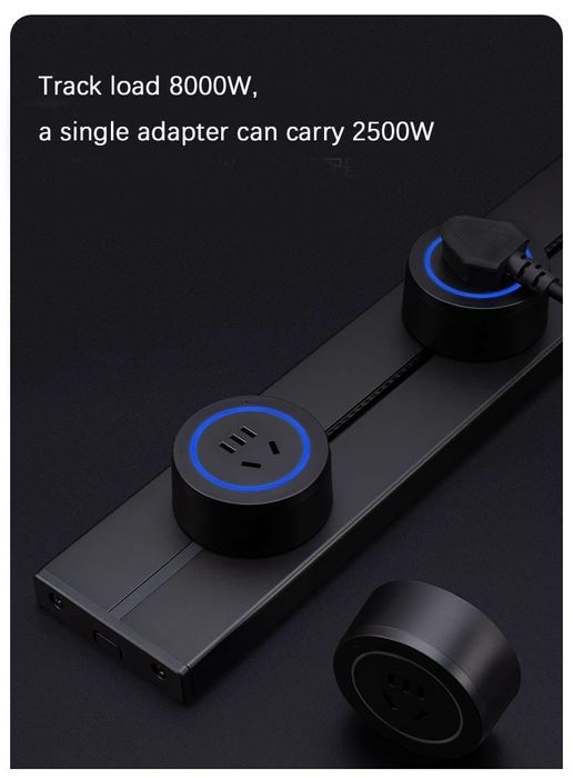 Трековая розетка