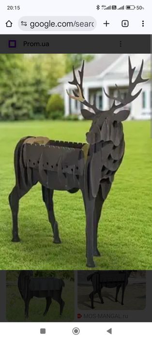 Мангал Олень для дома и Дачи.