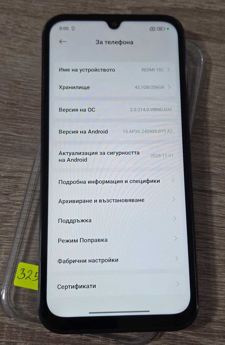 Xiaomi Redmi 15C 256GB 8GB RAM