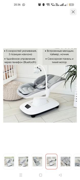 Продам качель с рождения