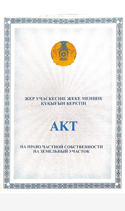 Гараж в центре города