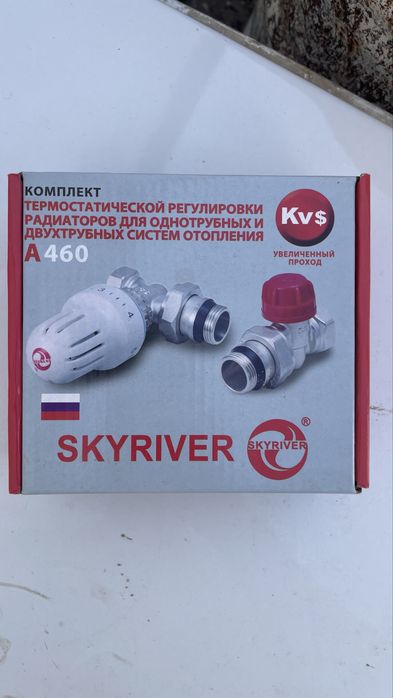комплект термостатической регулировки радиатора.