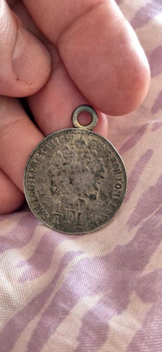 Старинна монета  Австрийска