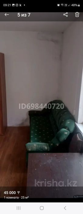 Сдам времянку, комната 25 кв м,