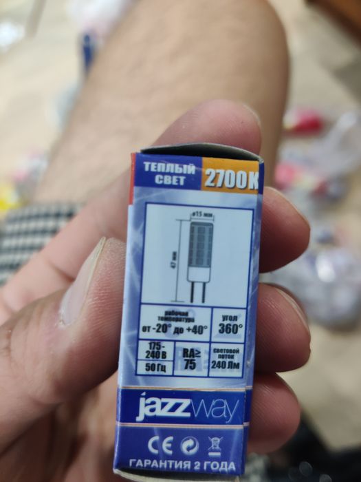 LED-лампочки G4 — 30 штук