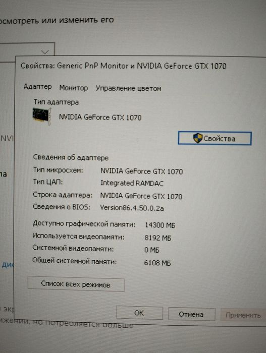 Продам игровой компьютер Intel Core I5