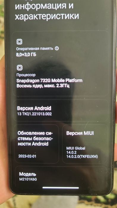 Redmi not 10 pro  8+5*128