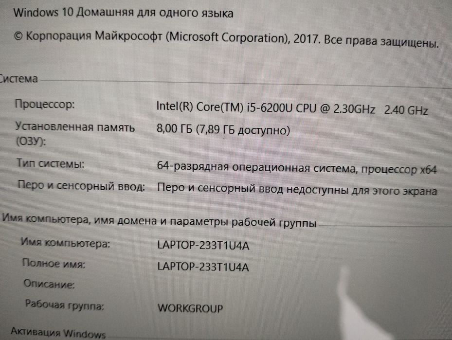 Ультрабук HP Spectre 13 V001ur