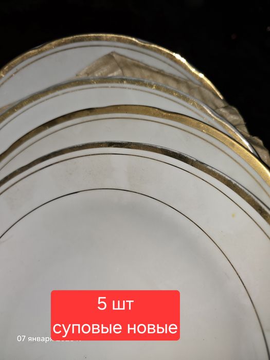 Тарелки Япония.новые