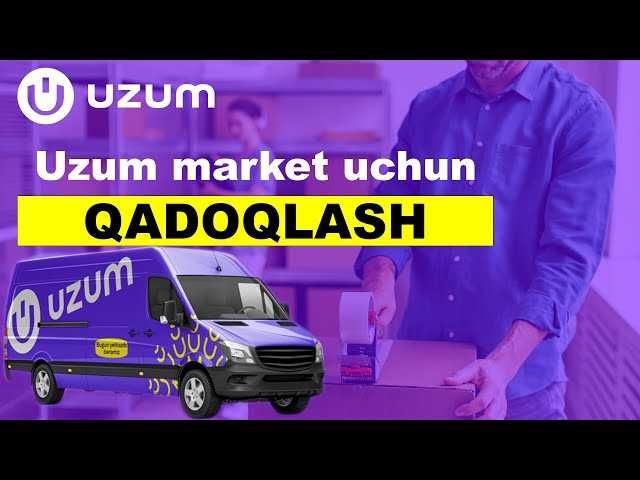 UpakUz Fulfilment Uzum, Yandex marketlar uchun tovarlarni tayyorlash