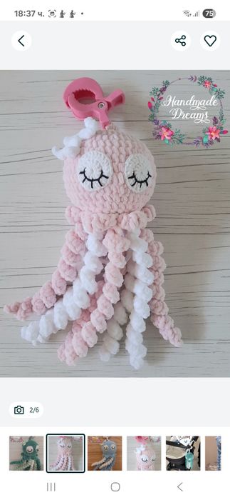 Бебешки играчки за количка