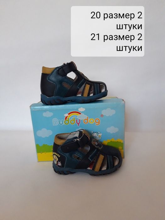 Продам детские сандали