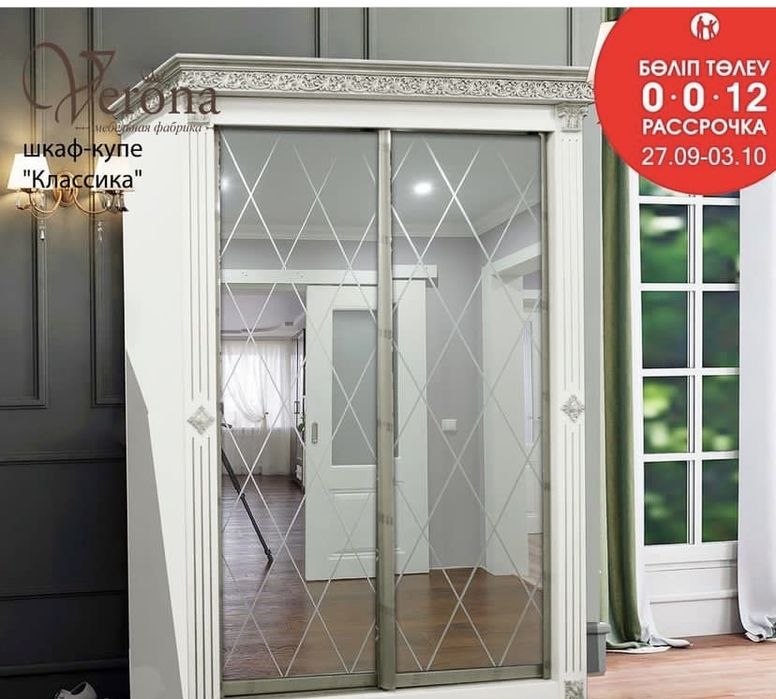 Продам шкаф купе