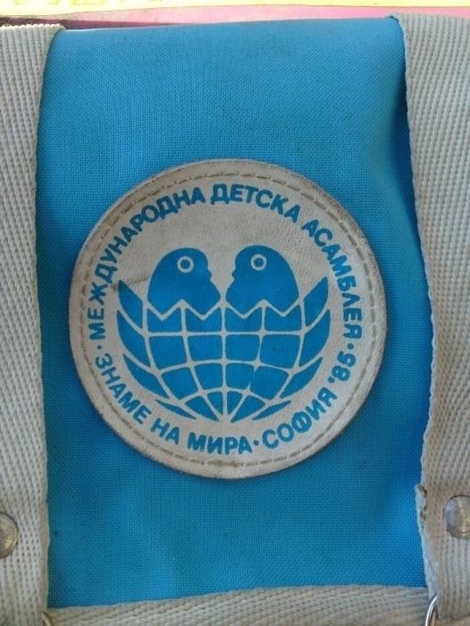 Продавам стара детска чантичка Асамблея на Мира