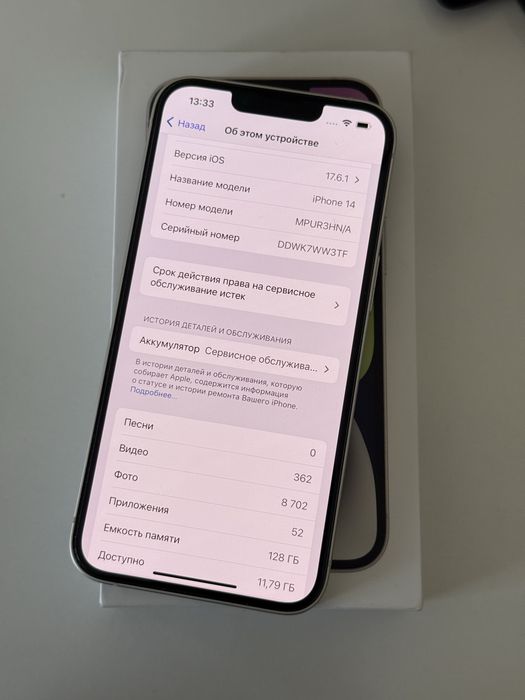 Продается Iphone 14 128GB